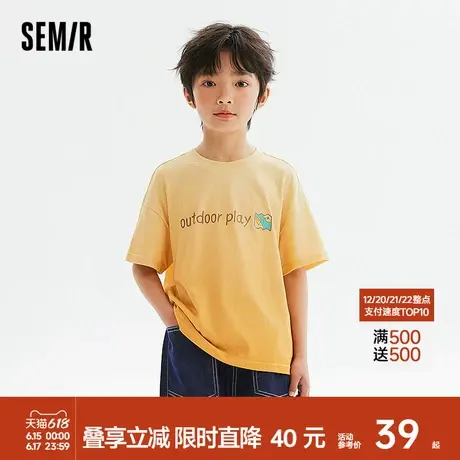 森马儿童短袖T恤2024新款潮流个性渐变户外风上衣夏季男童休闲装商品大图