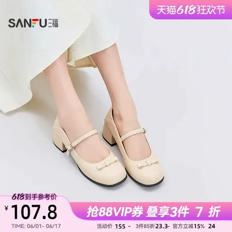 三福女单鞋秋季韩系休闲圆头蝴蝶结淑女鞋气质粗跟女鞋843710商品大图