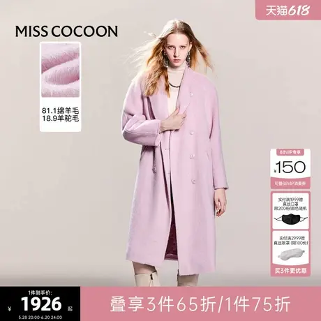 可可尼cocoon羊毛大衣女款2024新款粉色长款毛呢外套高级气质女装商品大图