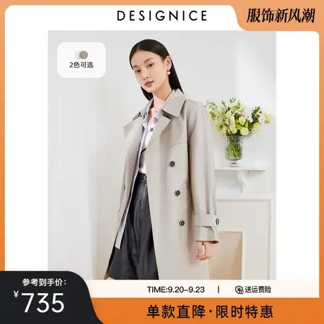 商场同款迪赛尼斯2023春秋新款粉色大翻领双排扣中长款风衣外套女图片