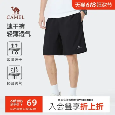 骆驼男装吸湿速干短裤轻薄透气男士夏季直筒宽松休闲运动五分裤子商品大图