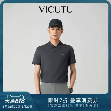VICUTU/威可多短袖T恤衫男夏季清爽商务休闲简约通勤半袖T恤图片