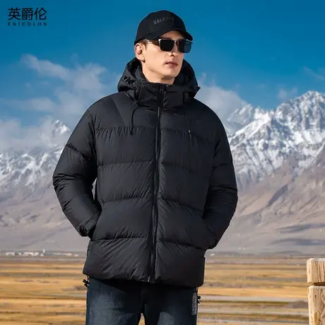 英爵伦高充绒90%白鸭绒子羽绒服男冬季可拆卸连帽保暖面包服外套图片