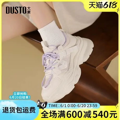 大东老爹鞋女鞋2025春季新款时尚休闲运动鞋平底系带舒适轻0306图片