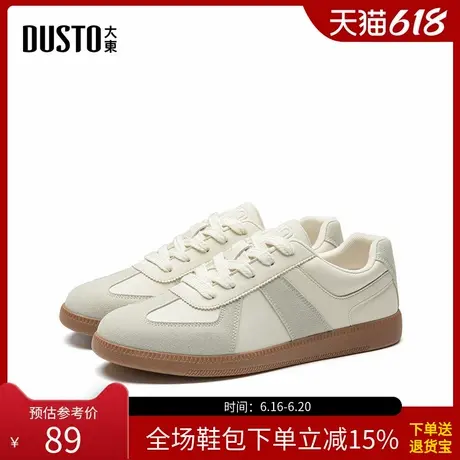大东休闲鞋男鞋2025春季新款时尚拼接平底圆头低跟系带德训鞋7609商品大图