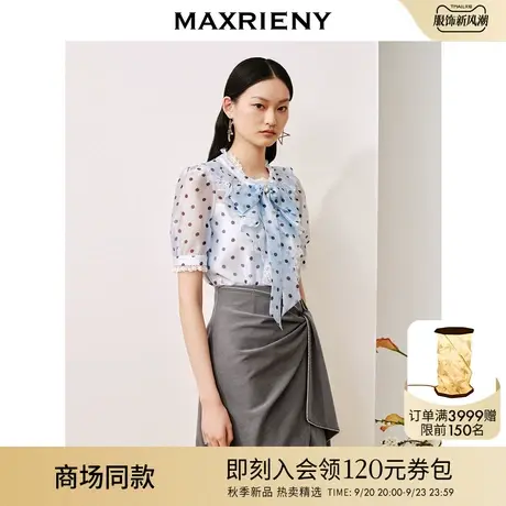 【商场同款】MAXRIENY复古宫廷风蓝波点雪纺衫通勤泡泡袖上衣修身商品大图