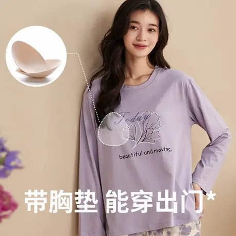 秋鹿纯棉带胸垫睡衣女款春秋季清雅印花长袖长裤可外穿家居服套装商品大图