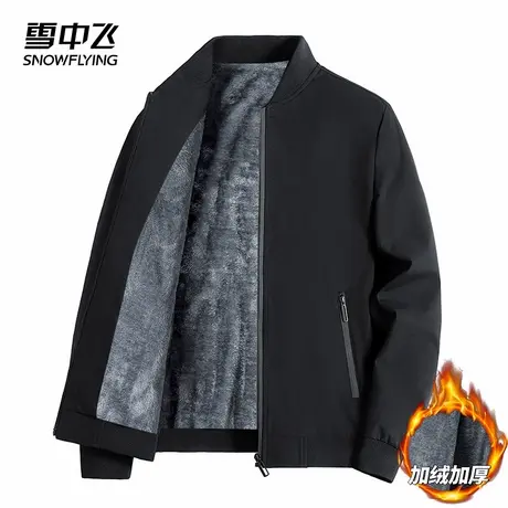 雪中飞夹克男2024新款男装加绒加厚棒球服保暖商务休闲服男士外套图片