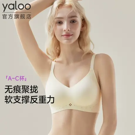 雅鹿内衣女小胸聚拢女士2025年春新款提拉防下垂收副乳美背式文胸商品大图