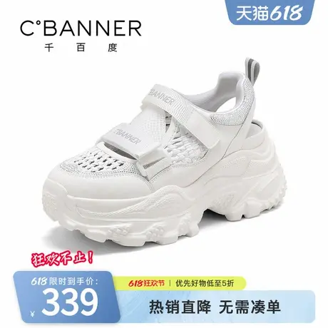 千百度老爹鞋女2025夏季新款时尚百搭厚底增高镂空网面透气休闲鞋商品大图