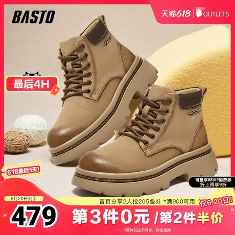 百思图冬季新款商场同款复古运动工装靴粗跟男低靴S0818DD4商品大图
