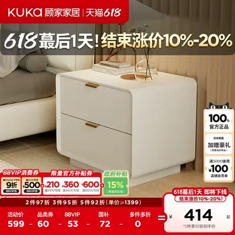 顾家家居现代简约卧室储物柜轻奢实用床边柜小户型床头柜DS7866G商品大图