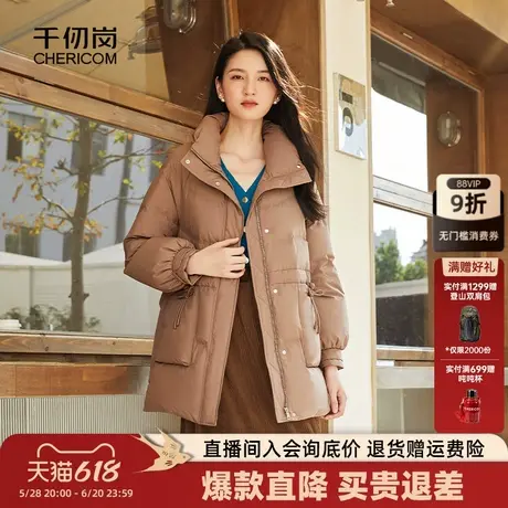 千仞岗季女士时尚舒适防风立领泡芙短款舒适羽绒服图片