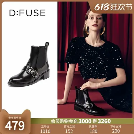 DFuse迪芙斯秋冬牛皮圆头切尔西粗跟短靴黑色DF24116060图片