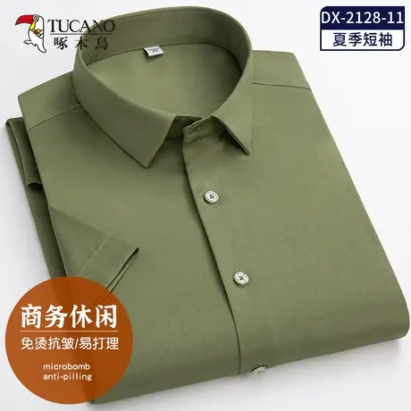 啄木鸟高档男士短袖衬衫商务休闲半袖衬衣抗皱免烫无痕寸衫弹力薄图片