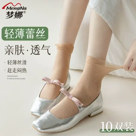 梦娜舒适透气花边蕾丝短丝袜夏季薄款女士中筒袜日系小清新百搭图片