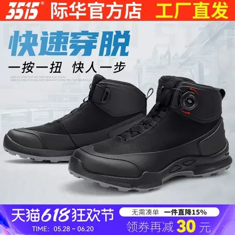 3515强人男士耐磨超轻透气鞋旋转纽扣中帮靴徒步鞋户外防水登山鞋商品大图