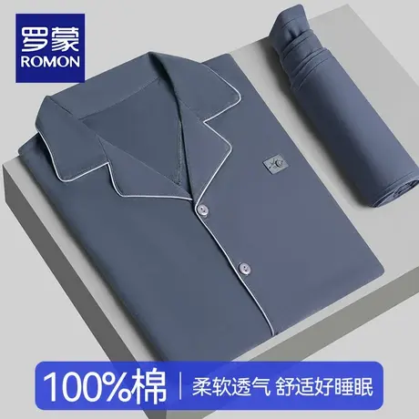 罗蒙睡衣男纯棉夏季2024新款中年长袖长裤大码宽松爸爸家居服套装商品大图