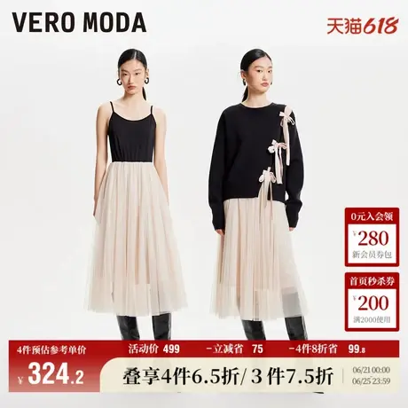Vero Moda奥莱连衣裙春秋真两件甜美针织衫吊带仙女纱裙子图片