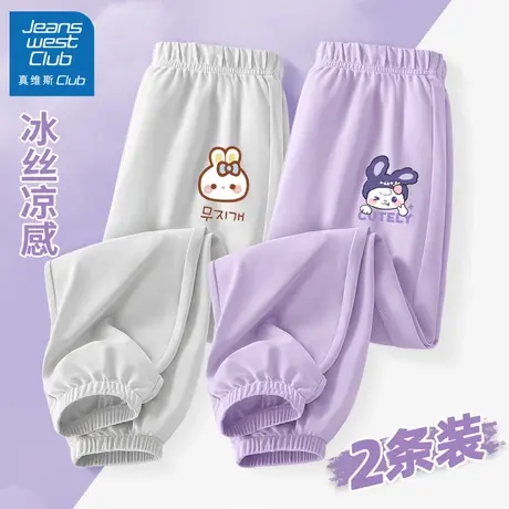 真维斯女童防蚊裤夏季儿童冰丝速干裤子薄款2025新款女孩夏装长裤图片