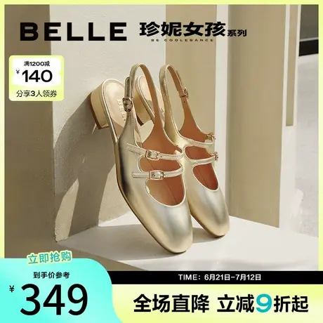吴千语明星同款百丽珍妮凉鞋子女款新款凉拖法式玛丽珍BR434AH4图片