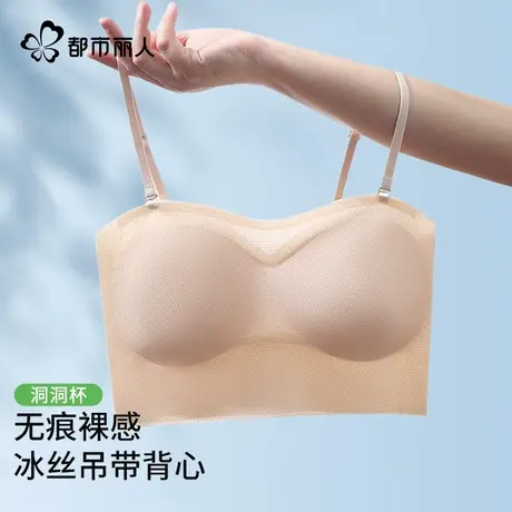 都市丽人冰丝薄款无痕美背内衣女小胸聚拢细肩带吊带防下垂文胸罩商品大图