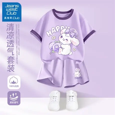 真维斯club女童夏季套装2025新款儿童薄款短袖女孩休闲短裤两件套商品大图