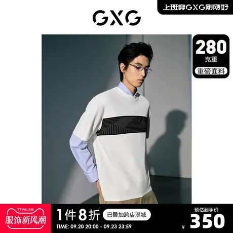 GXG男装 城市美学重磅毛织撞色时尚休闲短袖T恤 2023年秋季新品商品大图