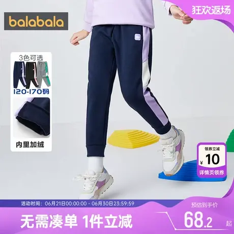 巴拉巴拉女童运动裤中大童加绒裤子秋冬季新款童装儿童宝宝休闲裤图片