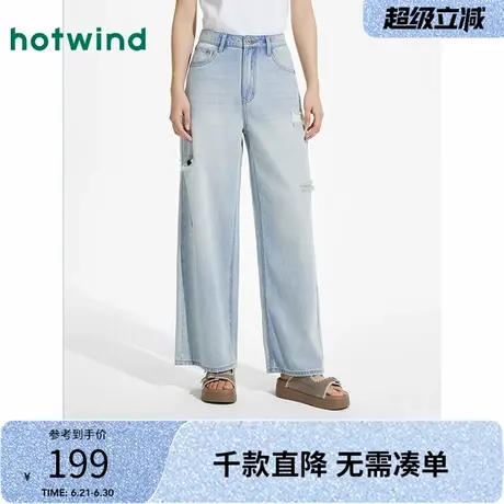 热风牛仔裤2025年夏季新款女士时尚破洞牛仔长裤浅色直筒宽松长裤图片