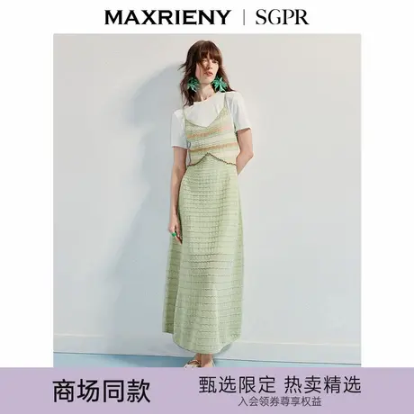 【商场同款】MAXRIENY优雅感t恤吊带连衣裙两件套25秋收腰x型长裙商品大图