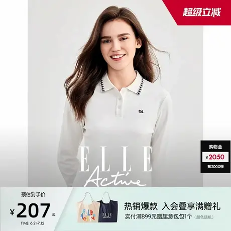ELLE Active设计感格纹领polo衫女长袖t恤内搭打底衫上衣可外穿商品大图