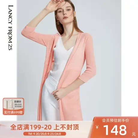朗姿奥莱专柜同款空调衫2022夏修身显瘦长款冰丝针织薄款开衫外套图片