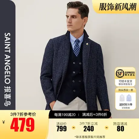 报喜鸟2023新款商务休闲西装领羊毛长款毛呢大衣W纹单排扣男外套图片