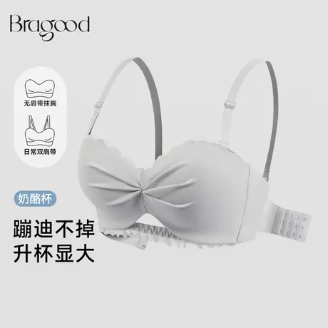 Bragood无肩带内衣女防滑聚拢小胸显大少女抹胸性感裹胸美背文胸图片