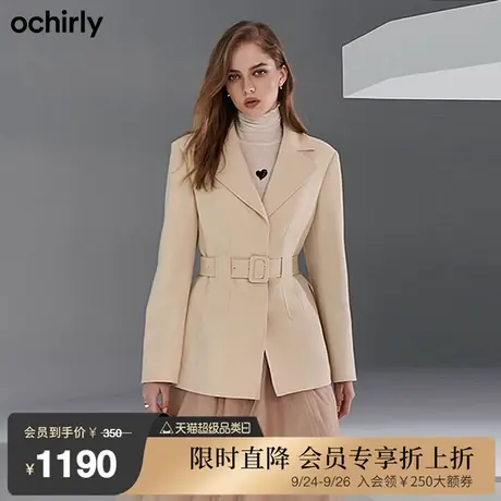 ochirly欧时力新款秋冬气质通勤腰带中长休闲西装外套女小个子商品大图