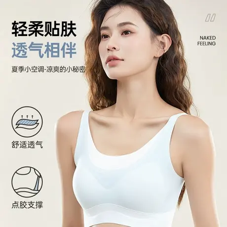 猫人女士夏季薄款无痕轻薄透气无钢圈收副乳不紧绷聚拢套头文胸商品大图