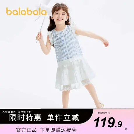 巴拉巴拉女童短袖套装儿童背心短裙两件套学院夏宝宝童装小童文艺图片