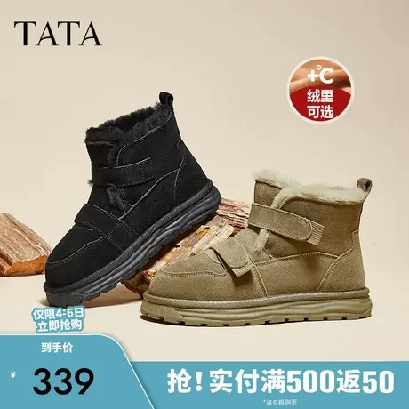 TATA他她厚底冬季保暖雪地靴男靴加绒户外棉鞋子2024新款ODQ01DD4商品大图