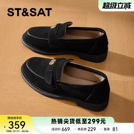 星期六真皮乐福鞋女2025秋季新款百搭通勤豆豆鞋一脚蹬黑色小皮鞋商品大图