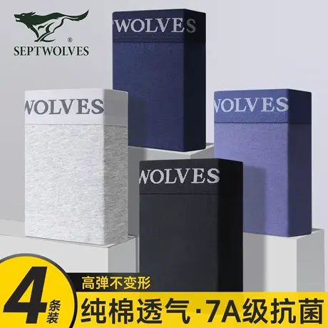 七匹狼男士内裤男生纯棉青少年四角短裤薄款抗菌透气高档平角裤头商品大图
