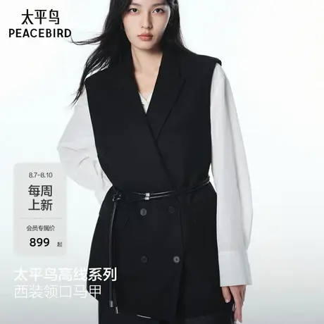 【商场同款】太平鸟无袖西装马甲25正肩气质短款马夹女A1BGF3420图片