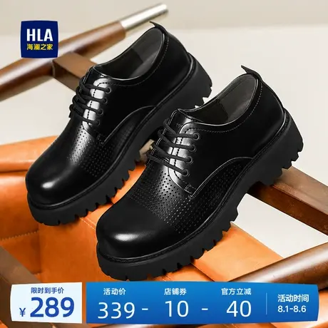 HLA/海澜之家男鞋新款夏季时尚百搭系带皮鞋厚底增高耐磨休闲男士商品大图