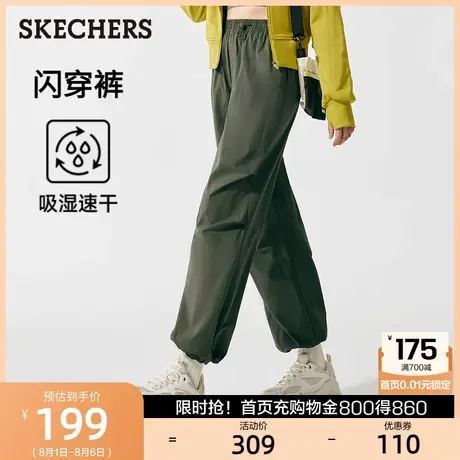 斯凯奇女宽松阔腿运动长裤吸湿速干运动裤商品大图