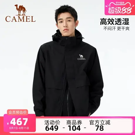 骆驼男装内胆抓绒冲锋衣三合一夹克外套男2025新款防暴雨户外防风商品大图