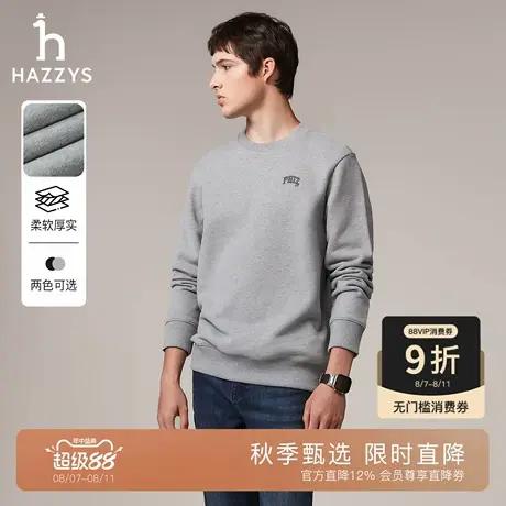 Hazzys哈吉斯秋季休闲圆领卫衣男装通勤纯棉绣花宽松T恤潮流上衣图片