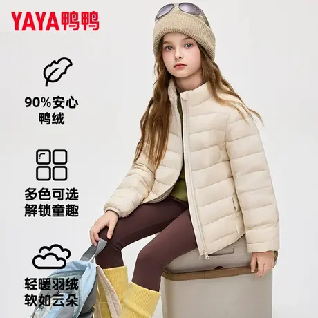 鸭鸭儿童轻薄羽绒服男童女童冬季2025新款青少年学生中大童装外套商品大图