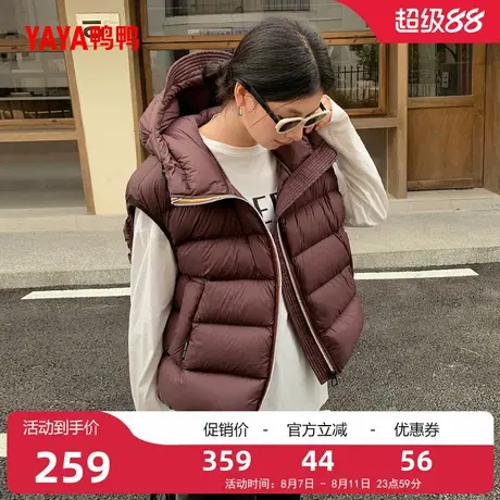 鸭鸭羽绒马甲女90鸭绒2025秋冬新品短款连帽时尚百搭上衣J图片