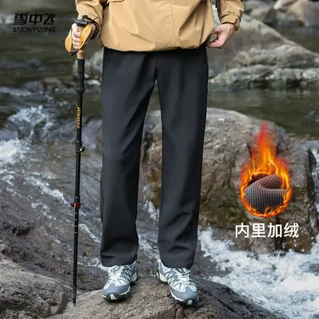 雪中飞2025秋新款休闲长裤男款户外登山运动加绒保暖百搭直筒商品大图