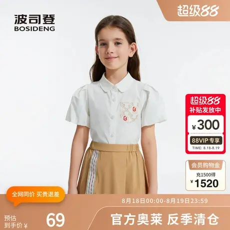 波司登奥莱女童夏季口袋拼接经典老花风格印花衬衫泡泡袖可爱俏皮商品大图